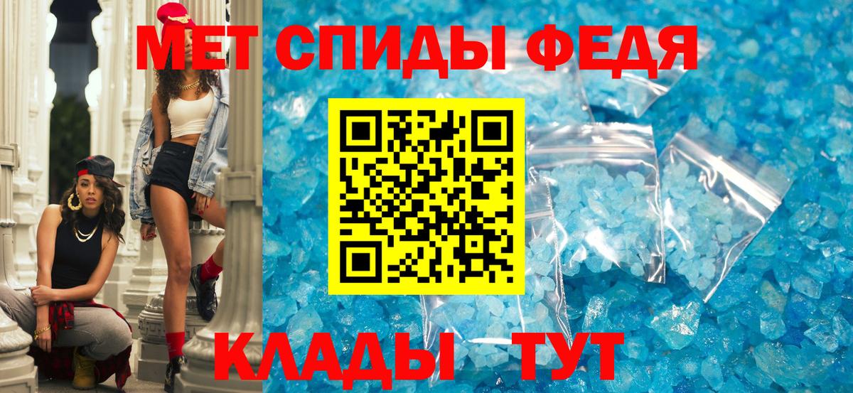 АМФ VHQ Черняховск