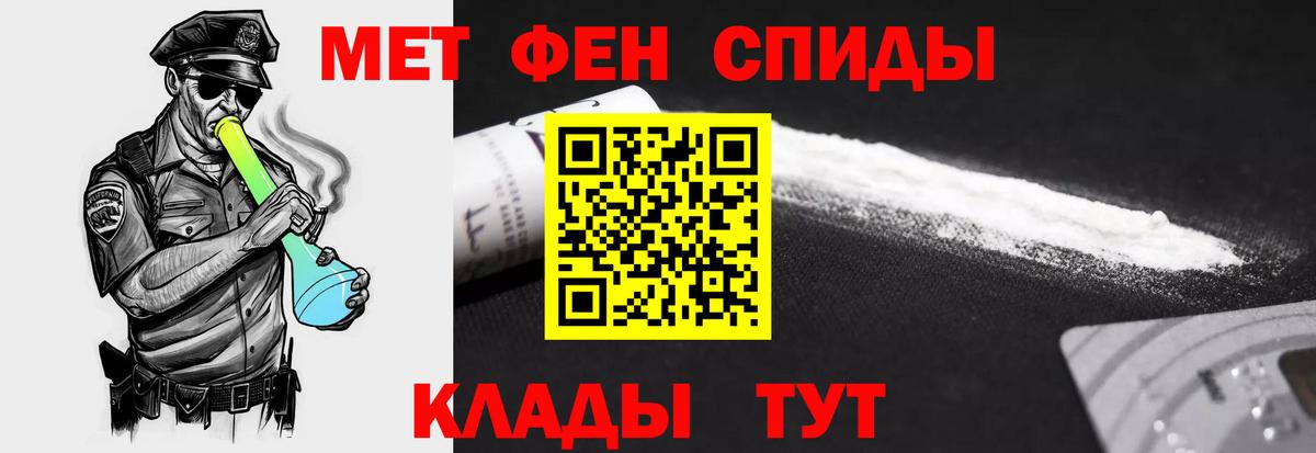 Amphetamine  АМФ Premium  Вход с VPN  Черняховск 