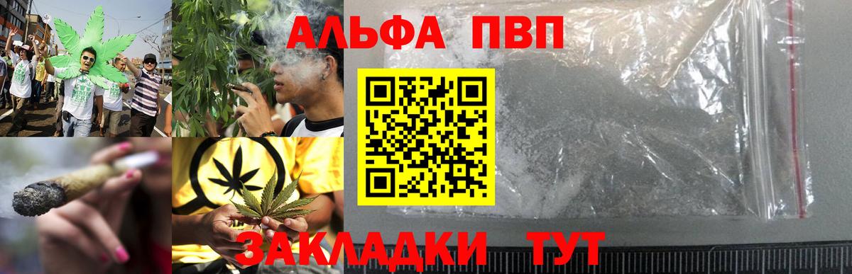 Alpha-PVP СК Черняховск