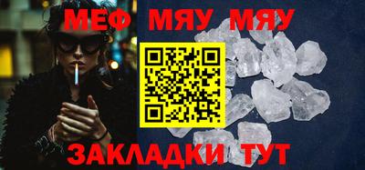 метамфетамин Бузулук