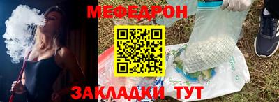 метамфетамин Бузулук