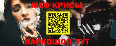 метамфетамин Бузулук