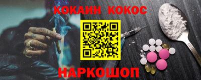 скорость Будённовск