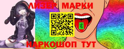 метамфетамин Бузулук