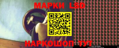метамфетамин Бузулук