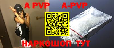 скорость Будённовск