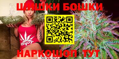 метамфетамин Бузулук