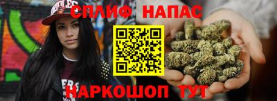 метамфетамин Бузулук