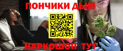 метамфетамин Бузулук