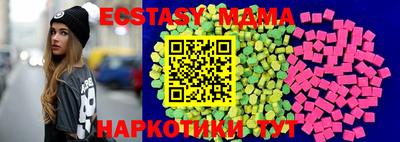 экстази Бугуруслан