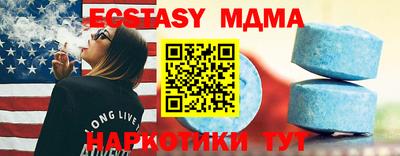 экстази Бугуруслан