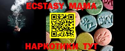 экстази Бугуруслан