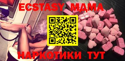 метамфетамин Бузулук