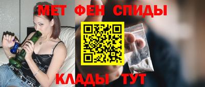 метамфетамин Бузулук
