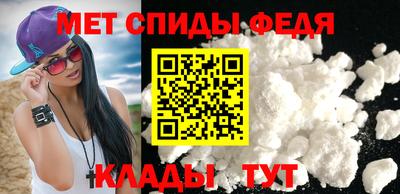 скорость Будённовск