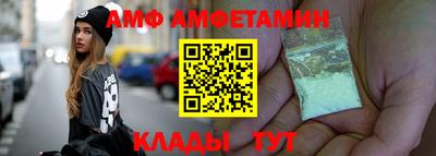 скорость Будённовск