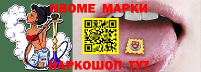 метамфетамин Бузулук