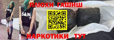 метамфетамин Бузулук