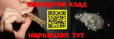 скорость Будённовск