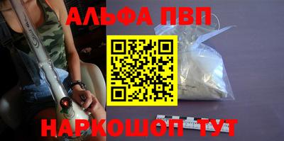 метамфетамин Бузулук