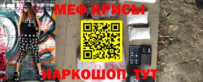 метамфетамин Бузулук