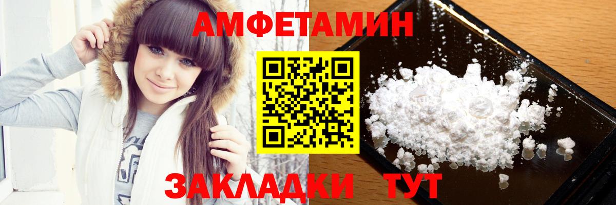 Первитин Декстрометамфетамин 99.9% Черняховск