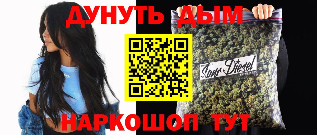 Канабис планчик  Каннабис тримм  Вход с VPN  Черняховск  Конопля индика  Бошки марихуана тримм 